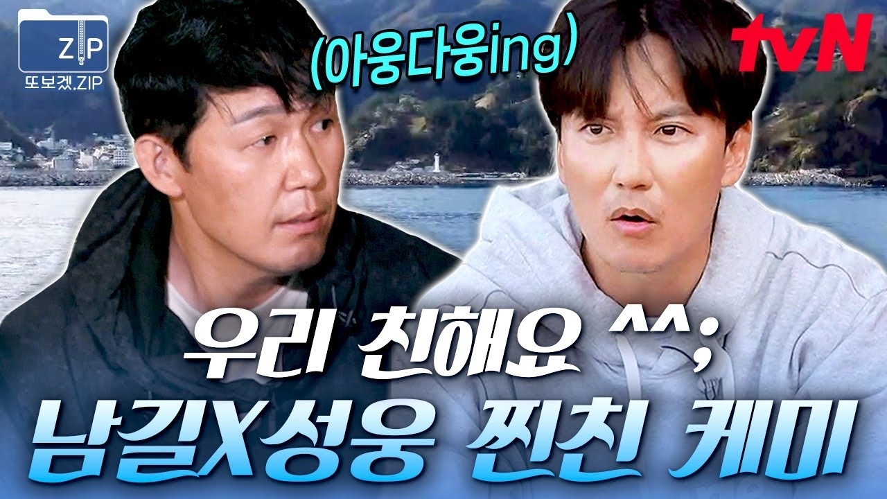 A moment captured by a fan of Kim Namgil