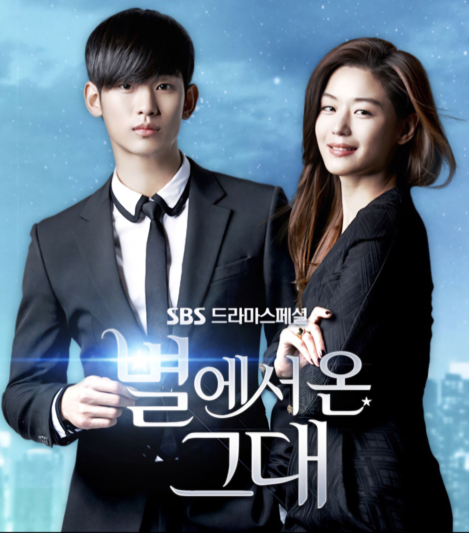 キム・スヒョンのビハインドカット