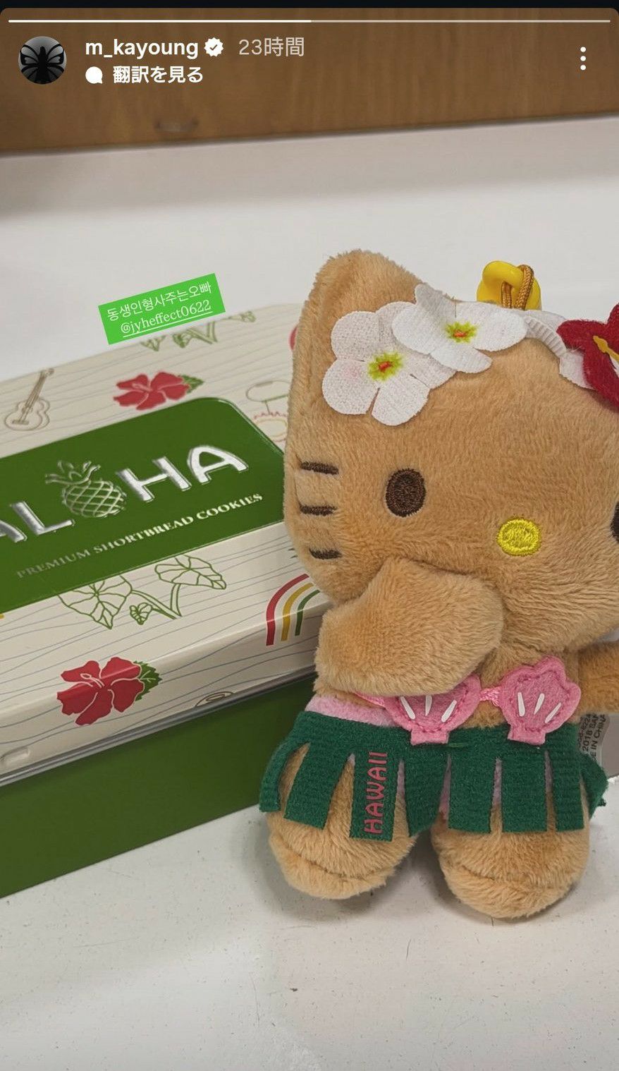 文佳煐的近期活動照