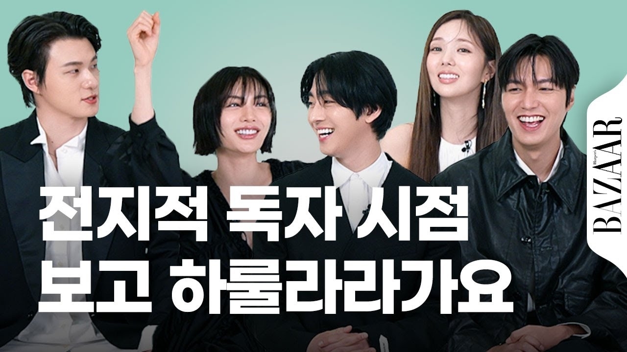 이민호 팬이 찍은 순간