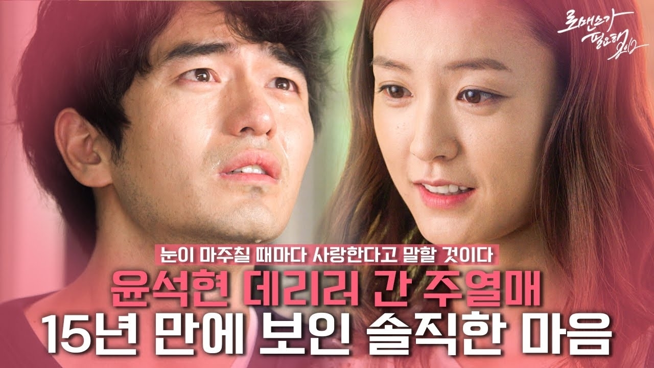 Behind-the-scenes cut of Lee Jinwook