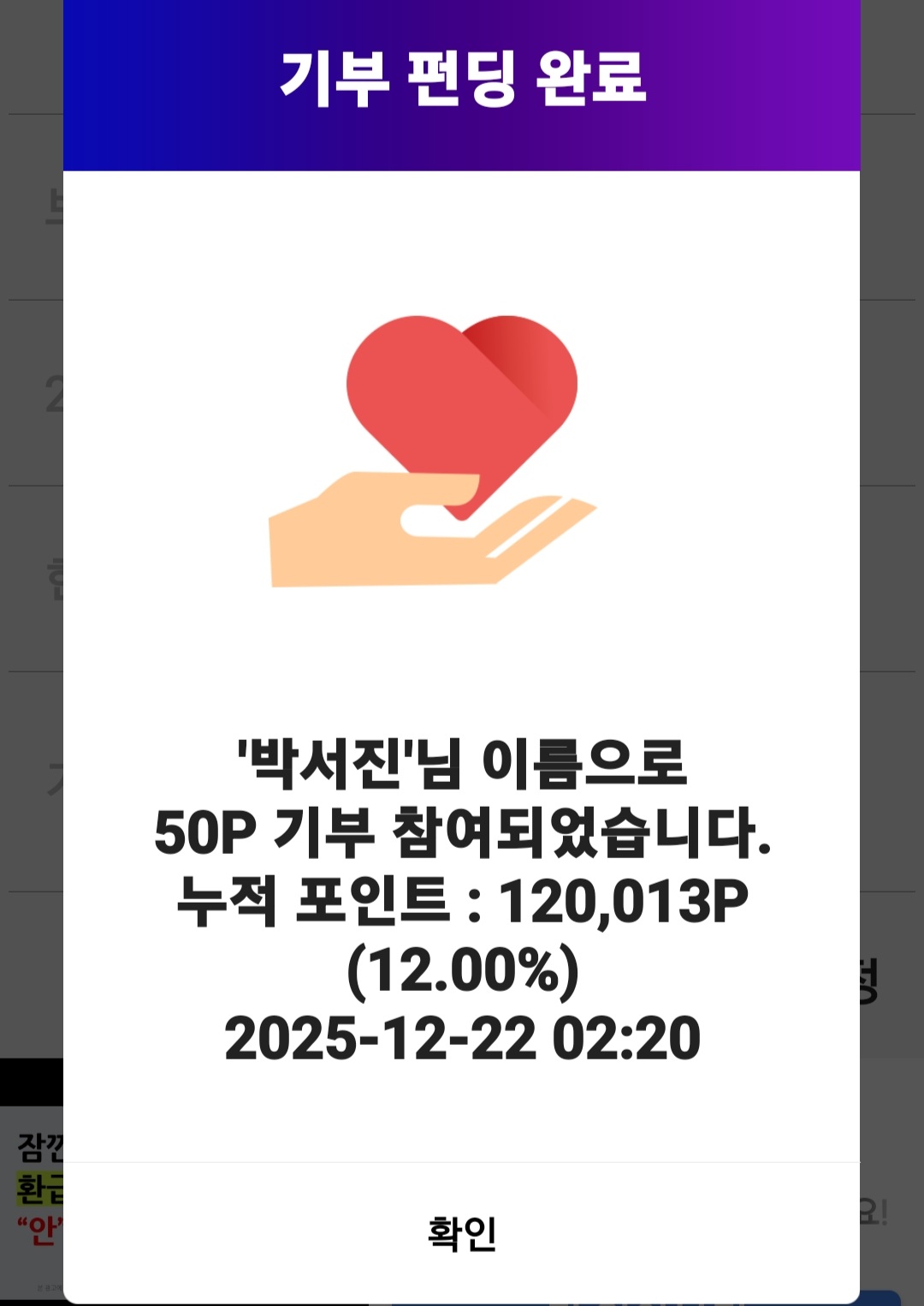 Behind-the-scenes cut of Park Seojin