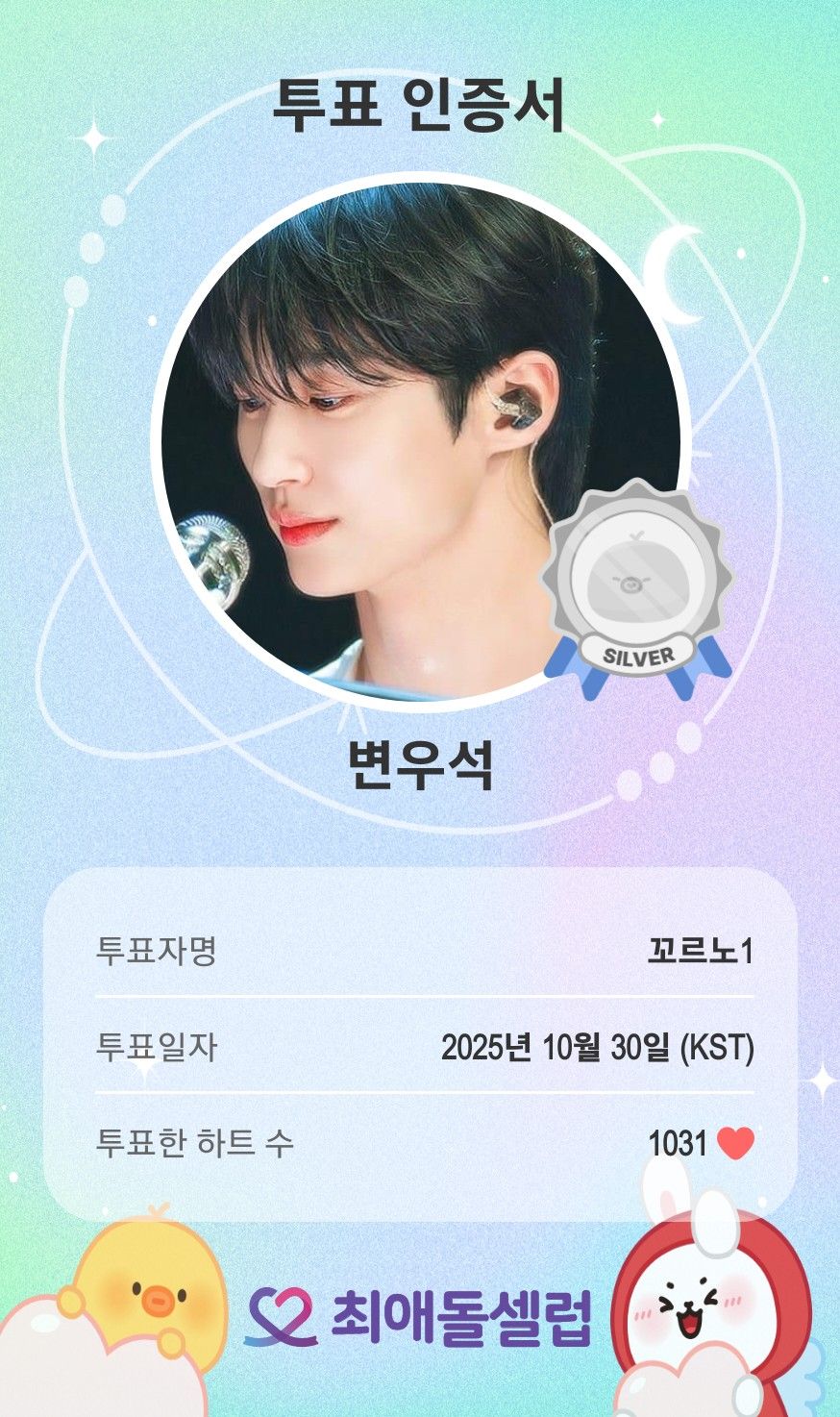 Representative background image loved by Board fandom