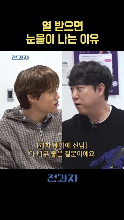 カイのビハインドカット