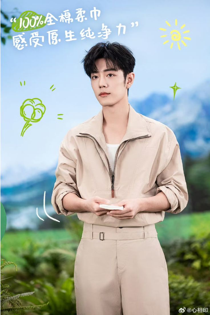 Latest photo of Xiao Zhan