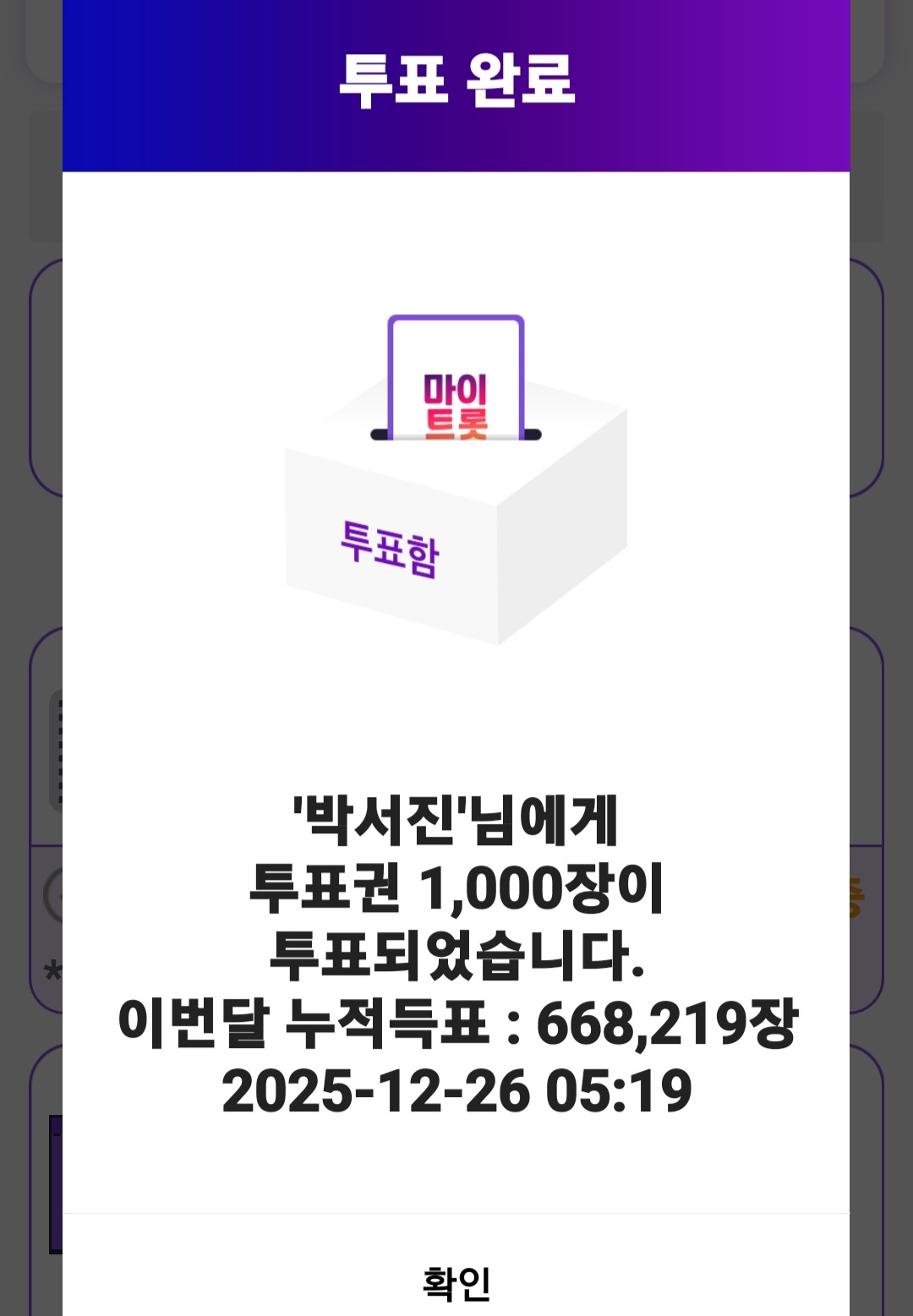 パク・ソジンの最新写真