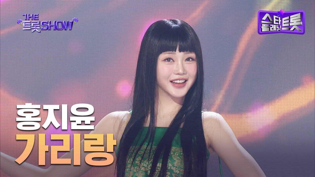 Latest photo of Hong Jiyoon