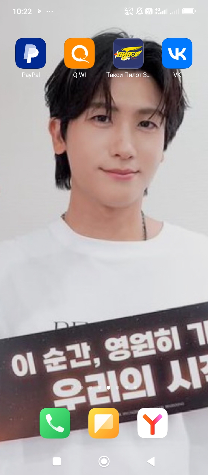 Behind-the-scenes cut of Park Hyungsik