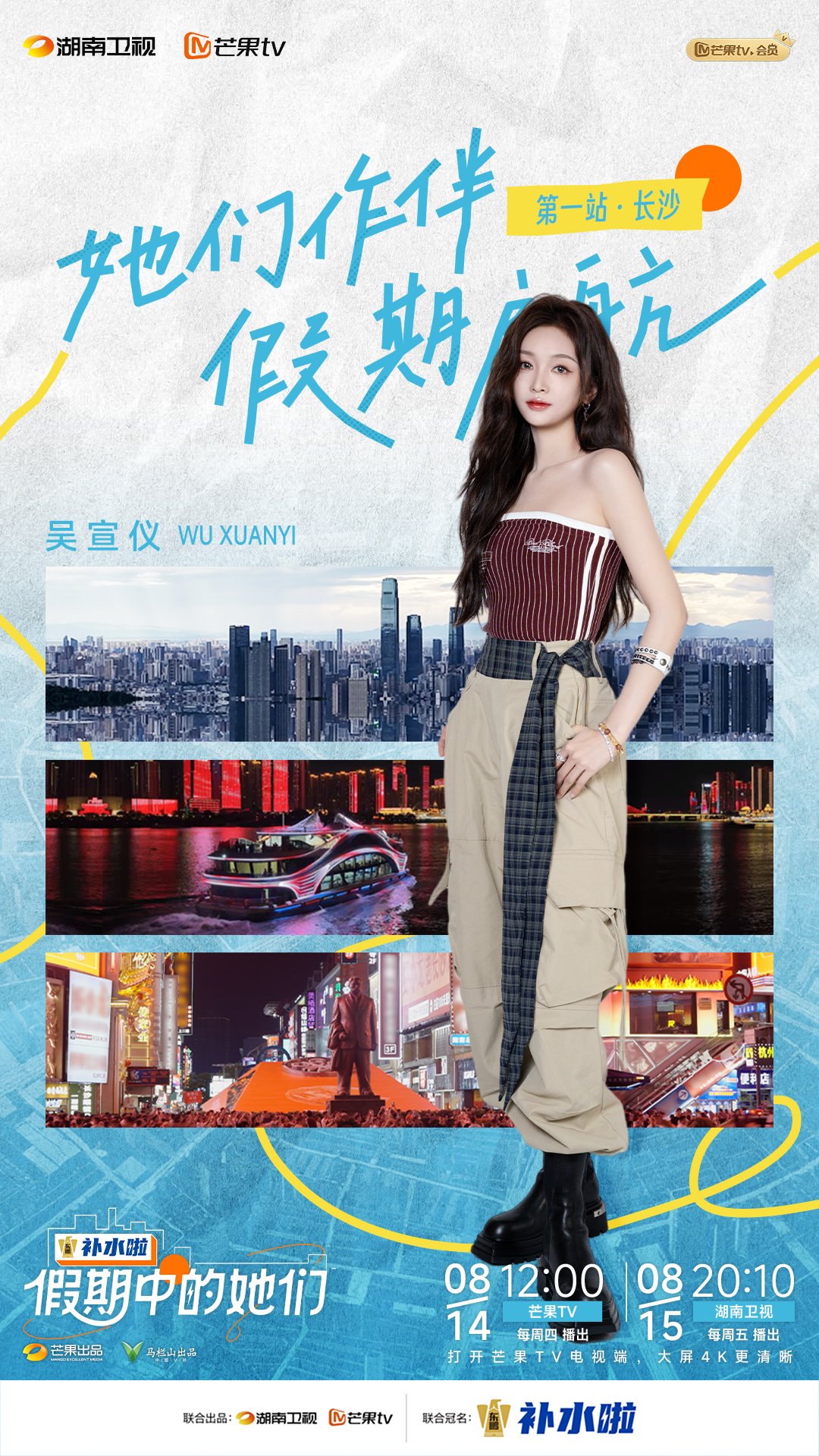 Today's popular wallpaper in Wu Xuanyi community