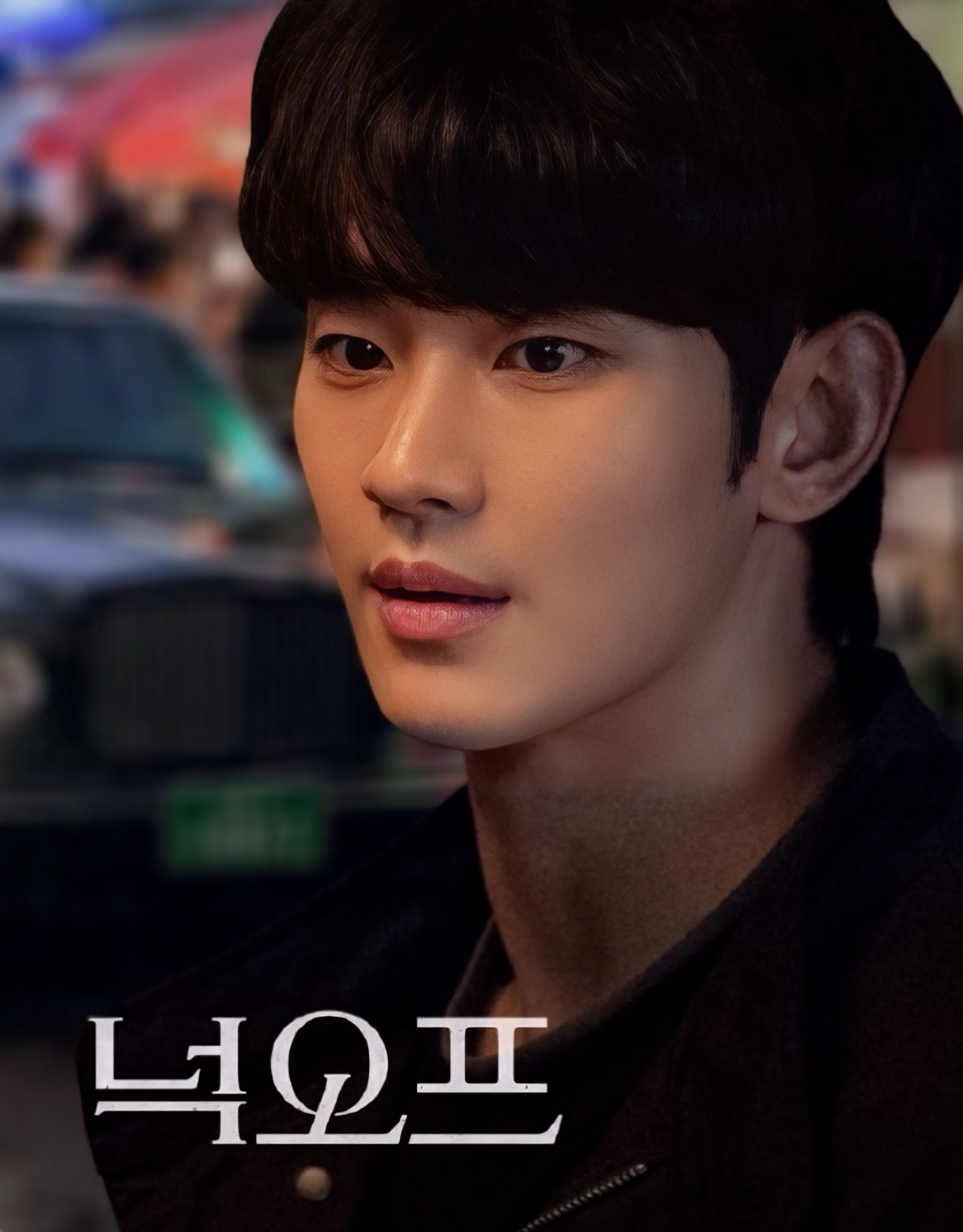 Recent activity shot of Kim Soohyun