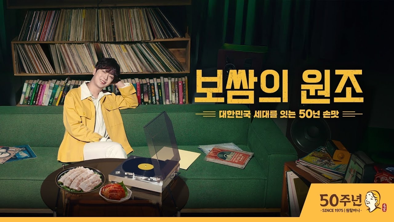 이찬원 최근 활동샷