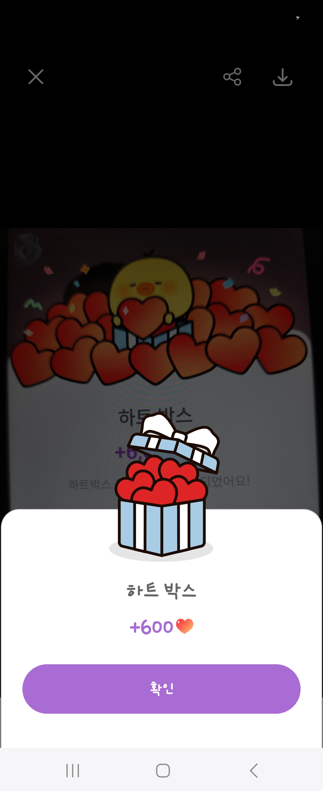 Latest photo of Hwanhee