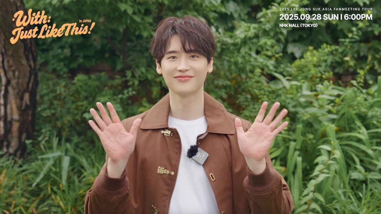 A moment captured by a fan of Lee Jongsuk
