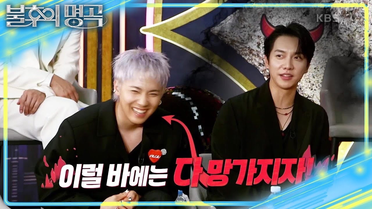 Momen yang diabadikan oleh penggemar Lee Seunggi