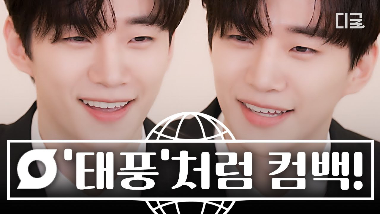이준호의 비하인드 컷