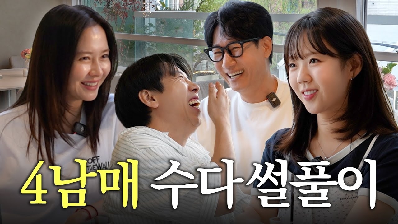Behind-the-scenes cut of Song Jihyo