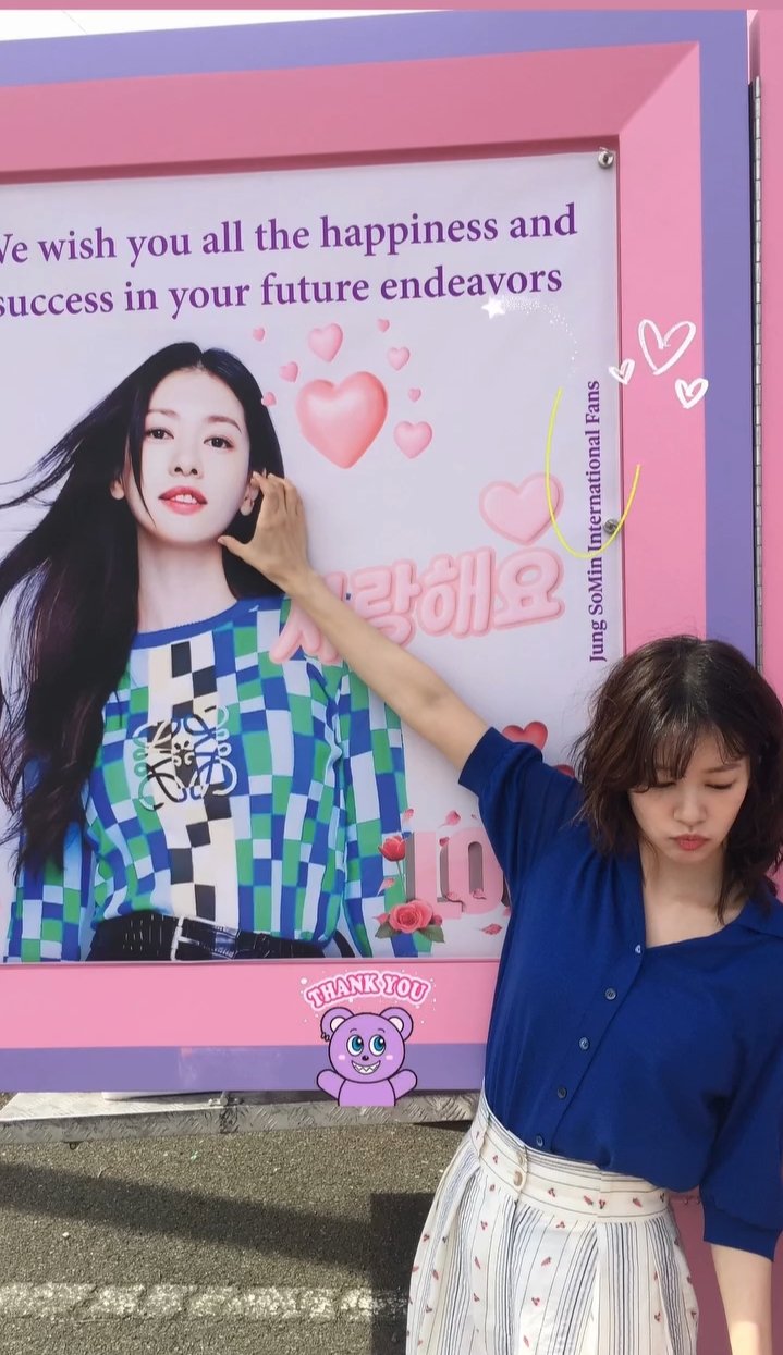 Emotional wallpaper shared by fans for Jung Somin