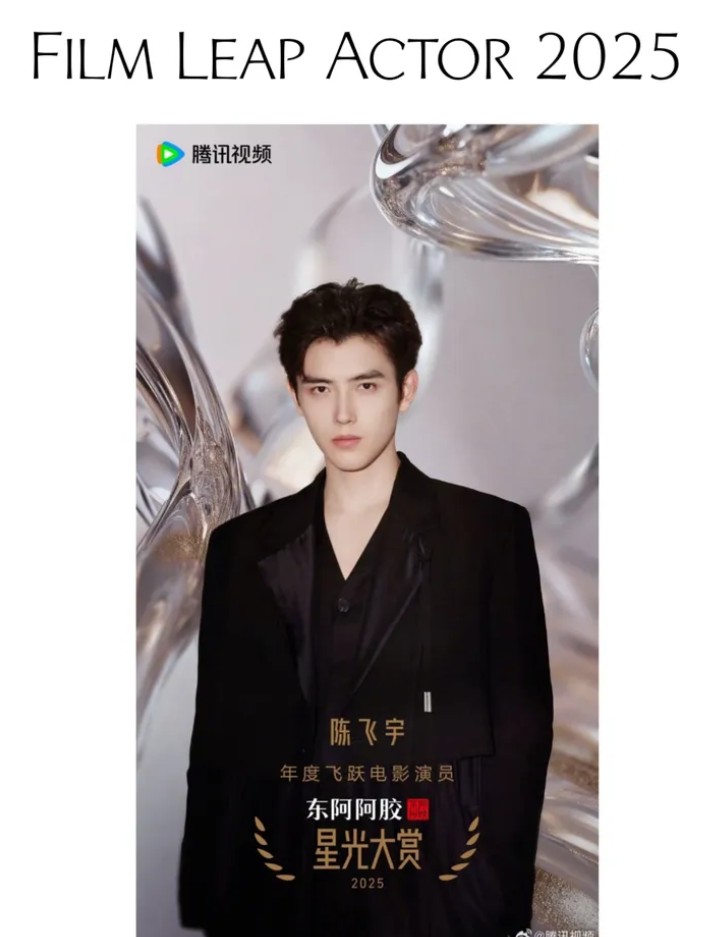 A moment captured by a fan of Arthur Chen