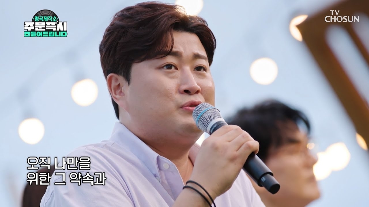 金浩中的幕后花絮