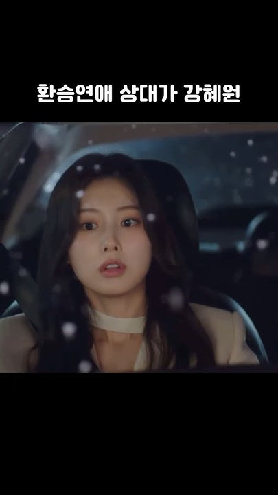 Recent activity shot of Kang Hyewon