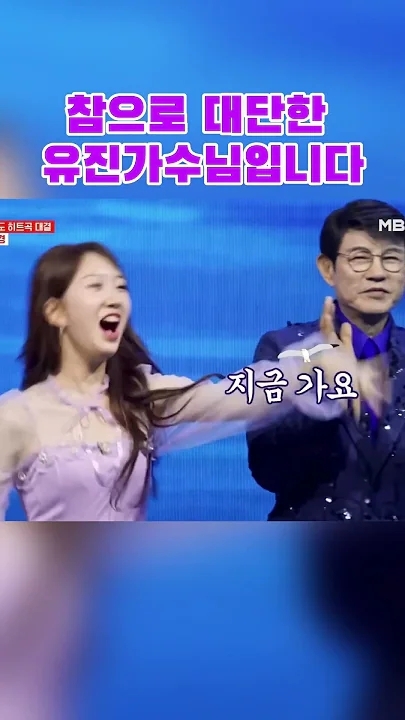 Representative background image loved by Jeon Yujin fandom