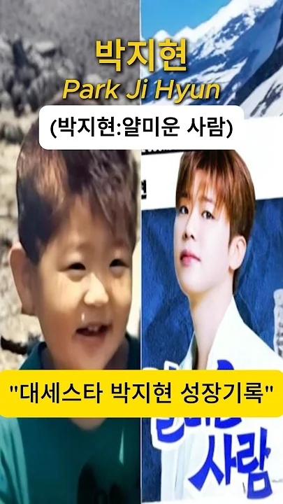 Representative background image loved by Park Jihyeon fandom