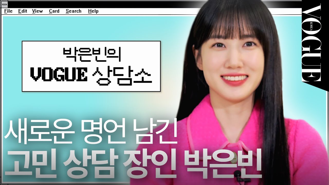 Latest photo of Park Eunbin