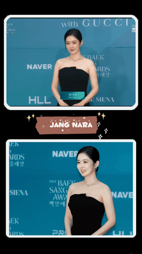Recent activity shot of Jang Nara