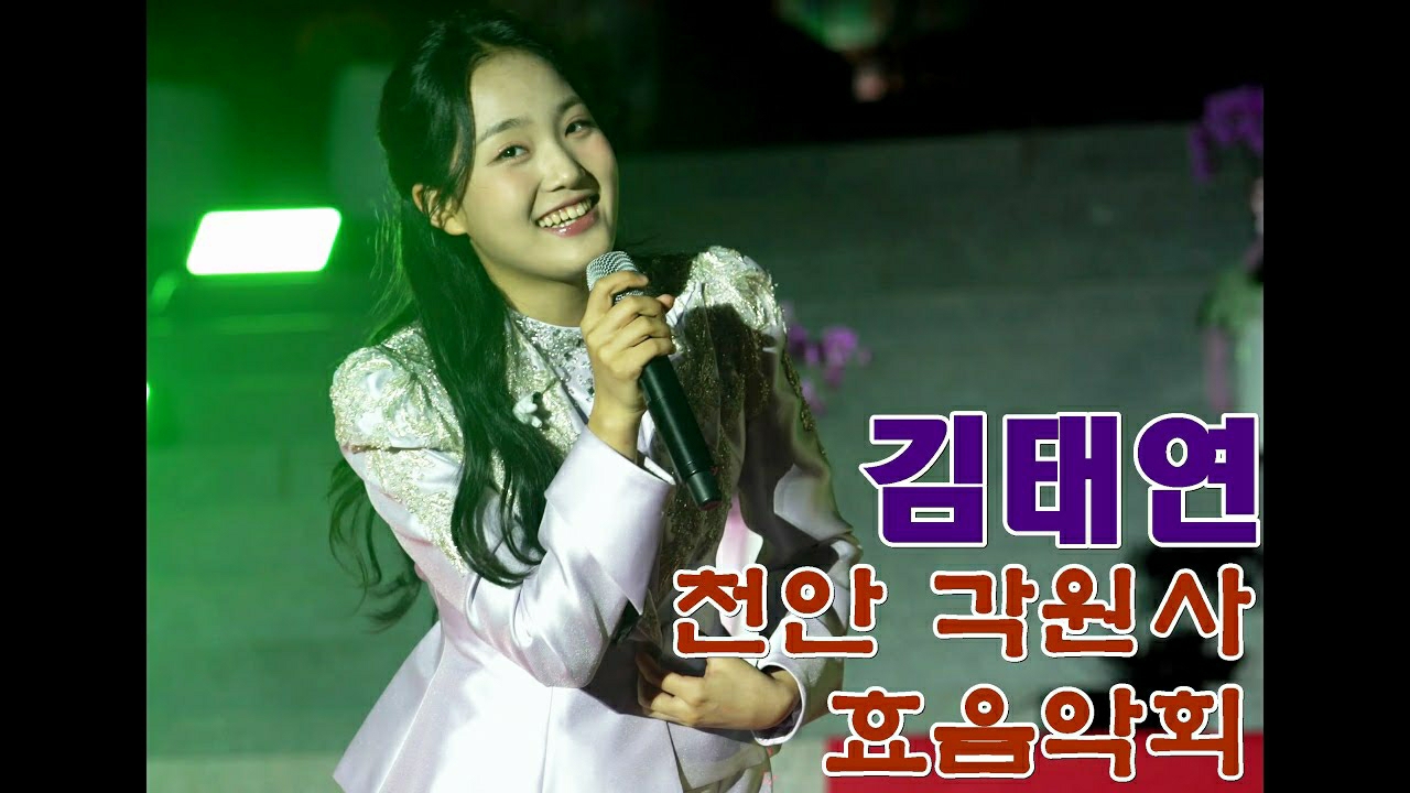 Latest photo of Kim Taeyeon