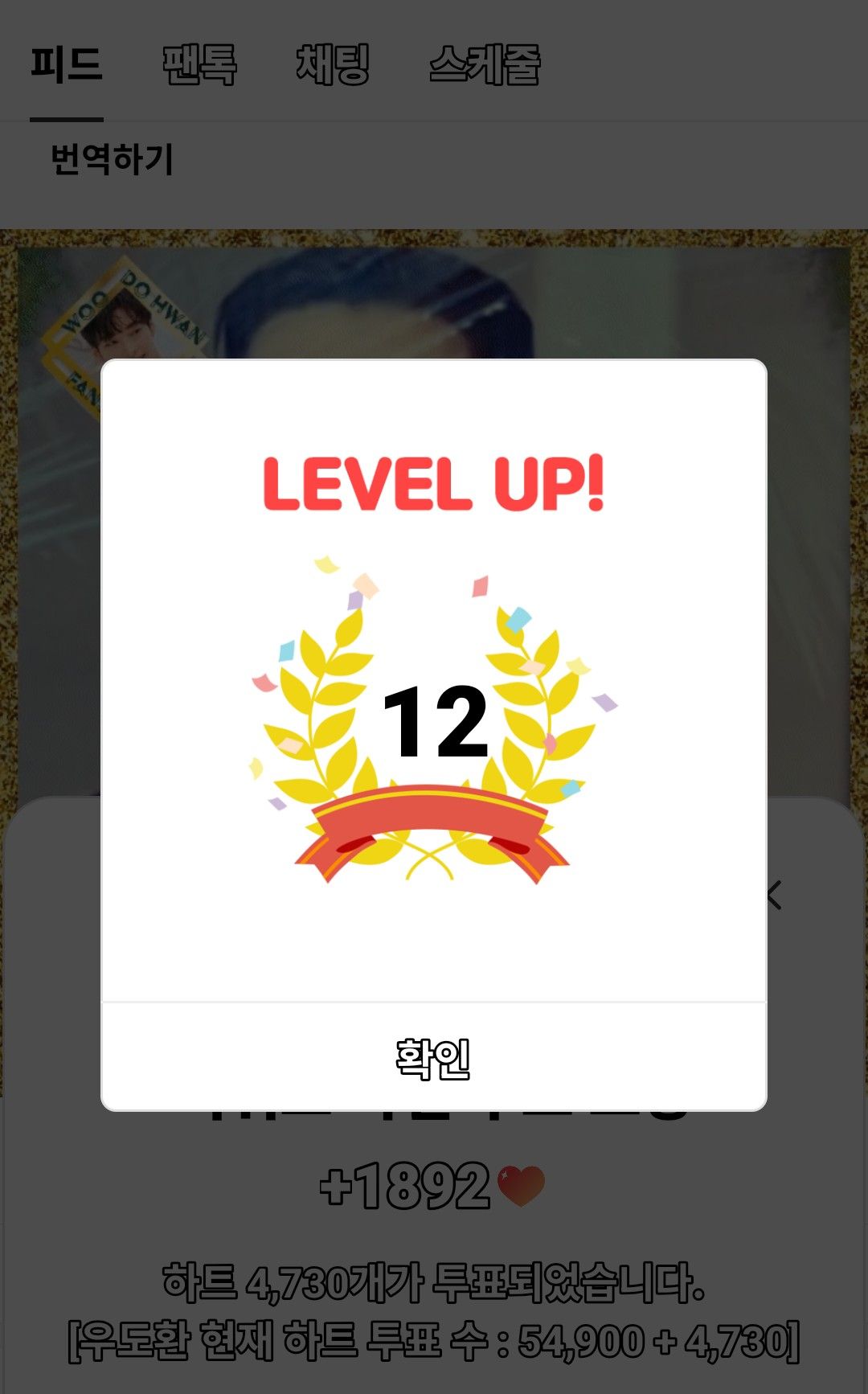 Behind-the-scenes cut of Woo Dohwan