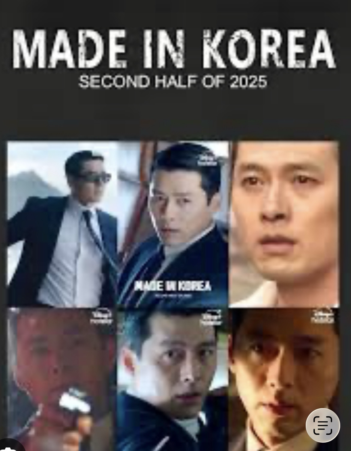 玄彬的幕後花絮