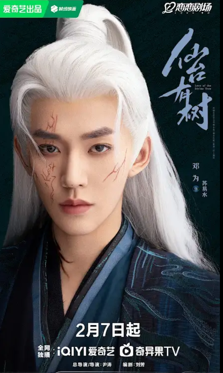Latest photo of Deng Wei