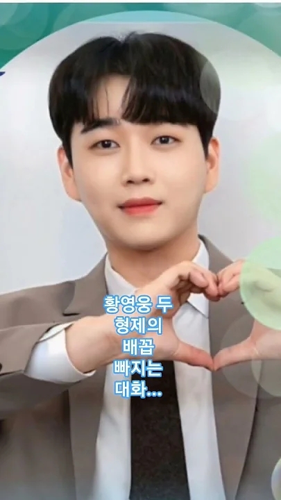 Representative background image loved by Hwang Youngwoong fandom