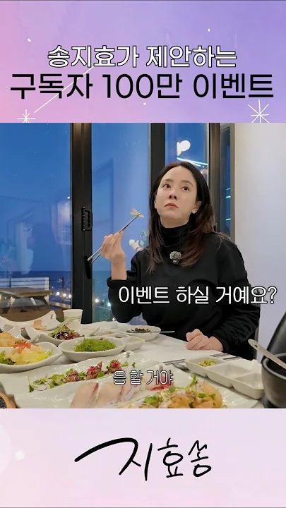 宋智孝的近期活動照