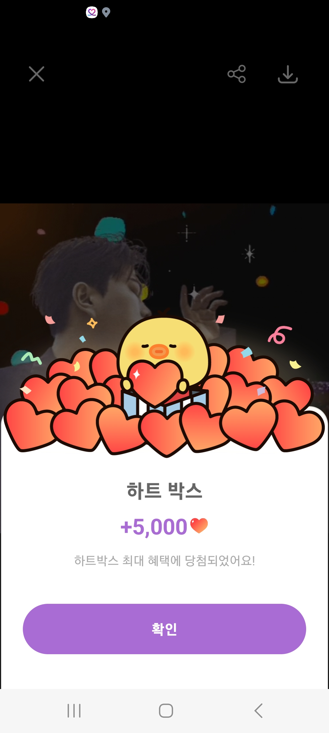 Cuplikan di balik layar dari Kim Hojoong