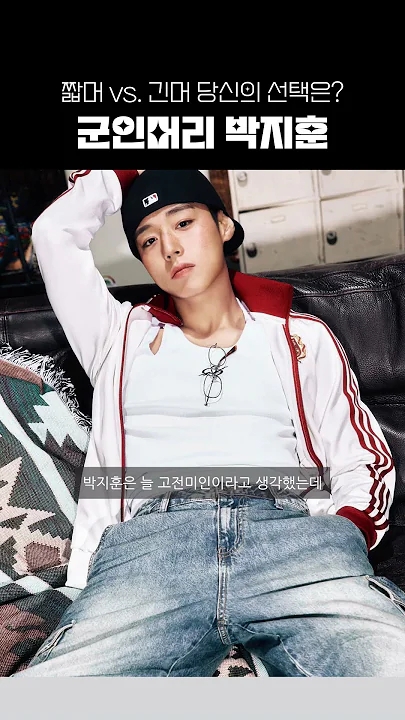 Park Jihoon background image recommended by Choeaedol Celeb fandom