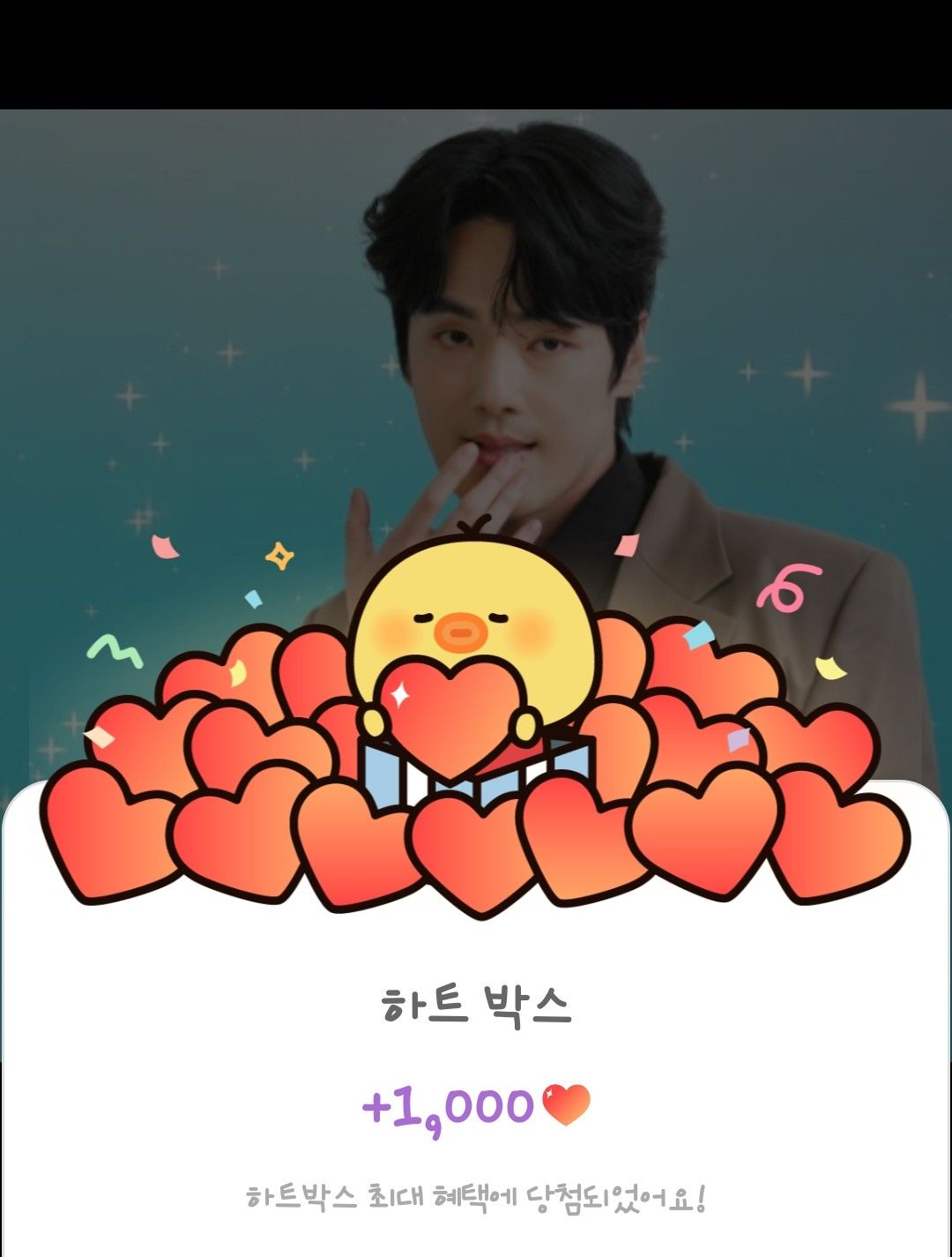 A moment captured by a fan of Kim Junghyun