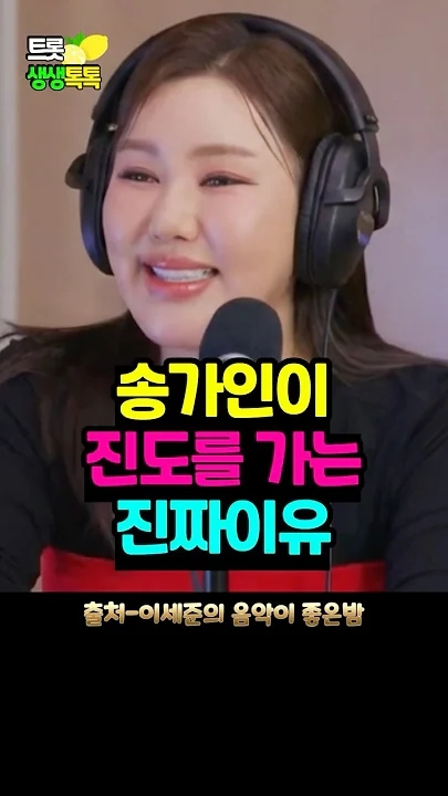 宋歌人的近期活动照