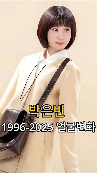 Recent activity shot of Park Eunbin