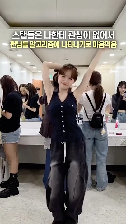 Recent activity shot of Kim Dahyun