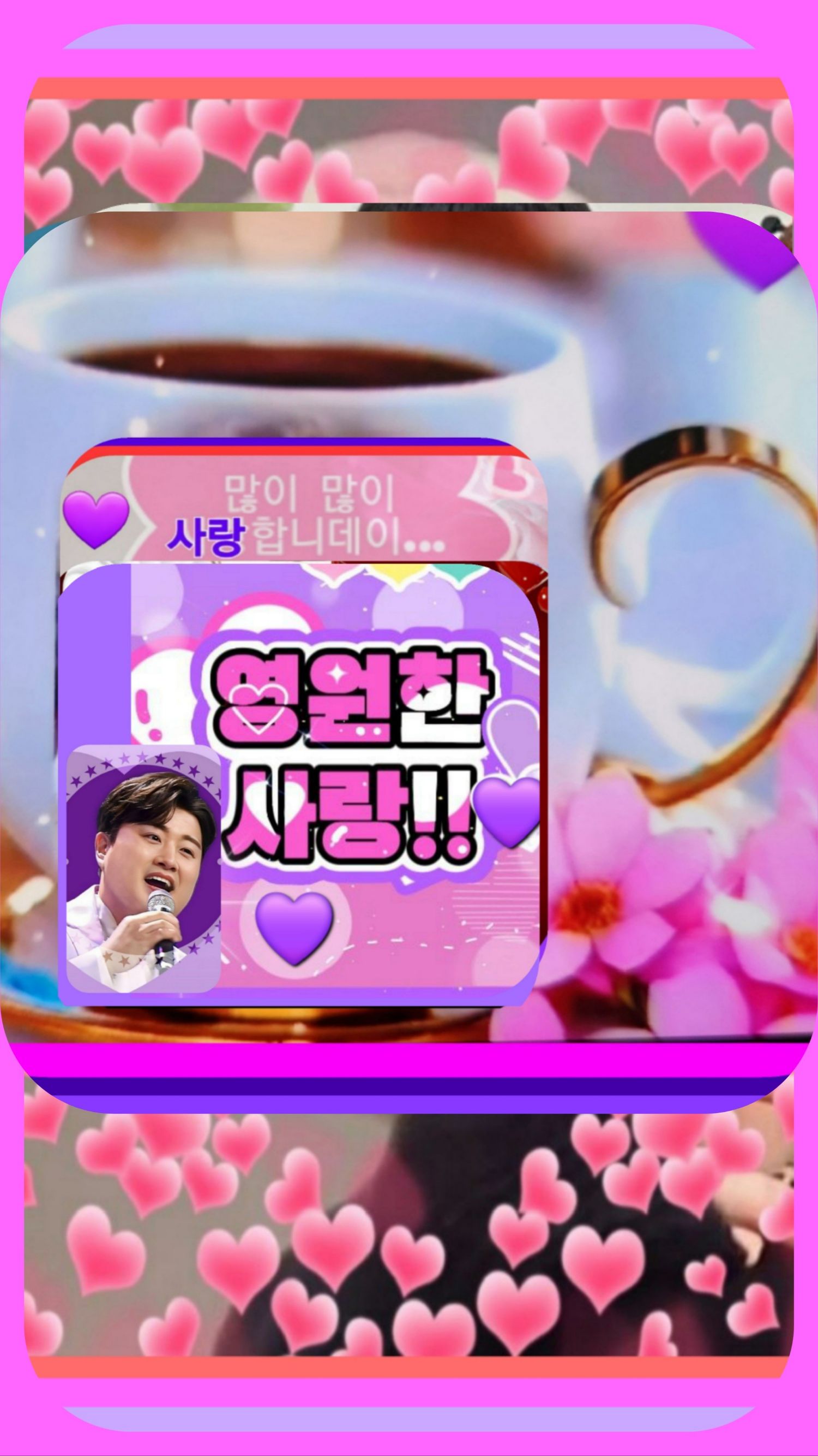 Special wallpaper made by Kim Hojoong's fans