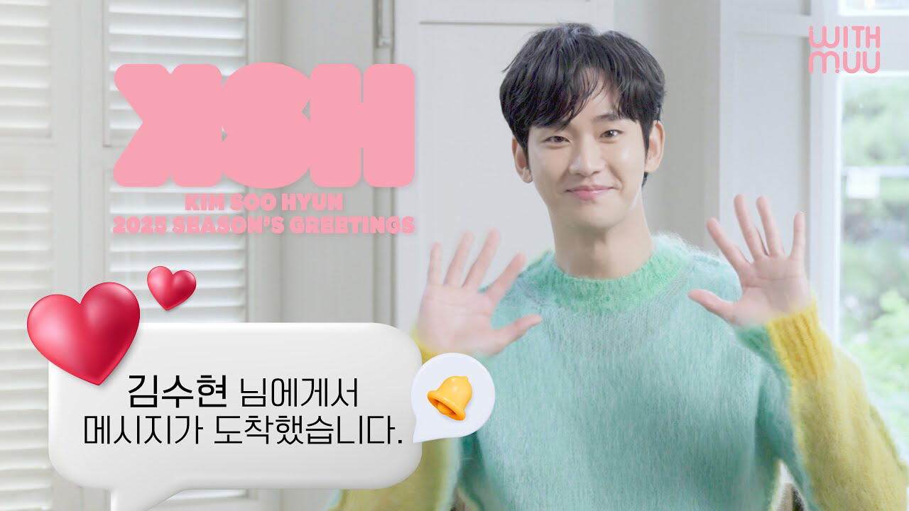 Behind-the-scenes cut of Kim Soohyun