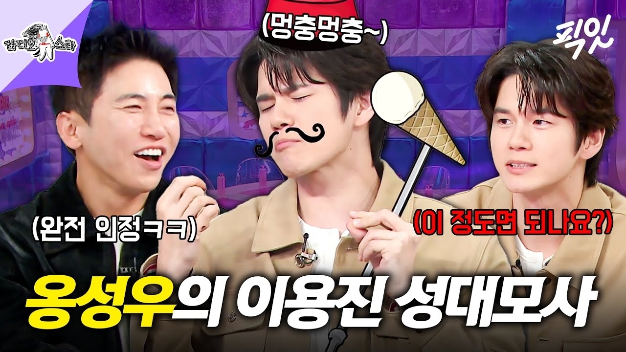Foto kegiatan terbaru dari Ong Seongwu