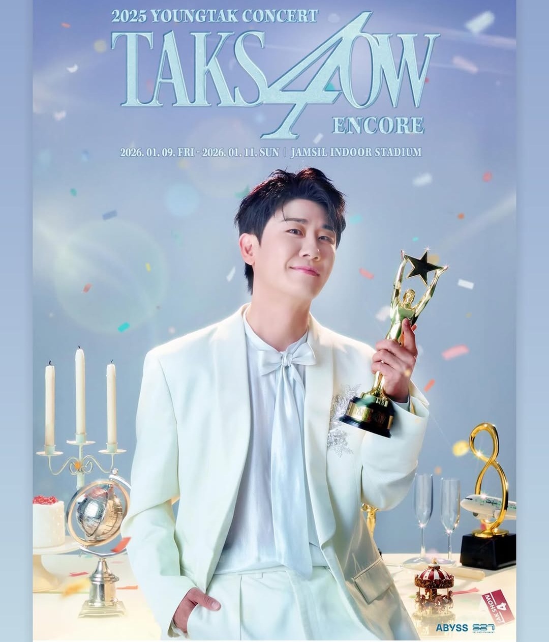 영탁 최근 활동샷