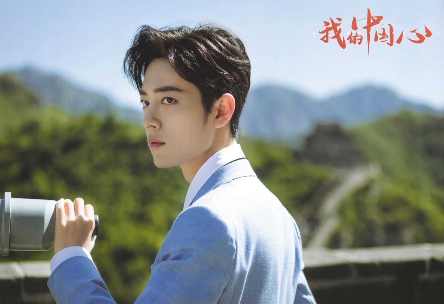 Latest photo of Xiao Zhan