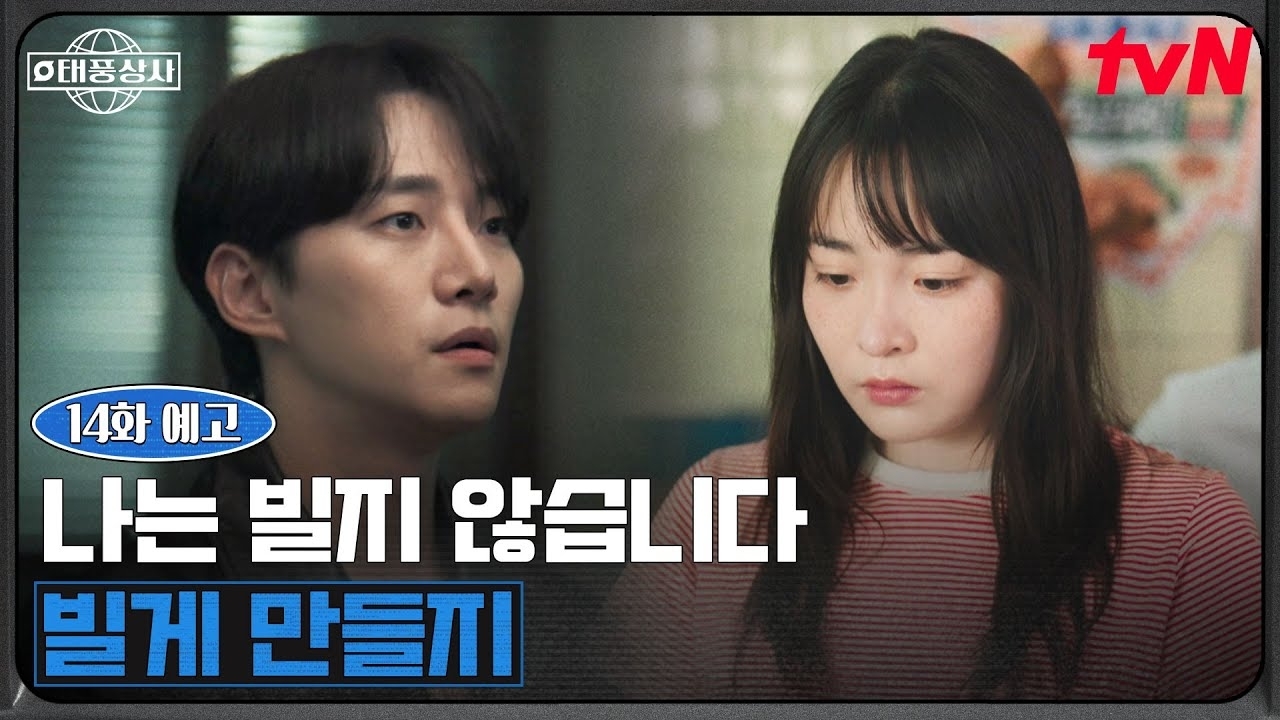 Behind-the-scenes cut of Lee Junho