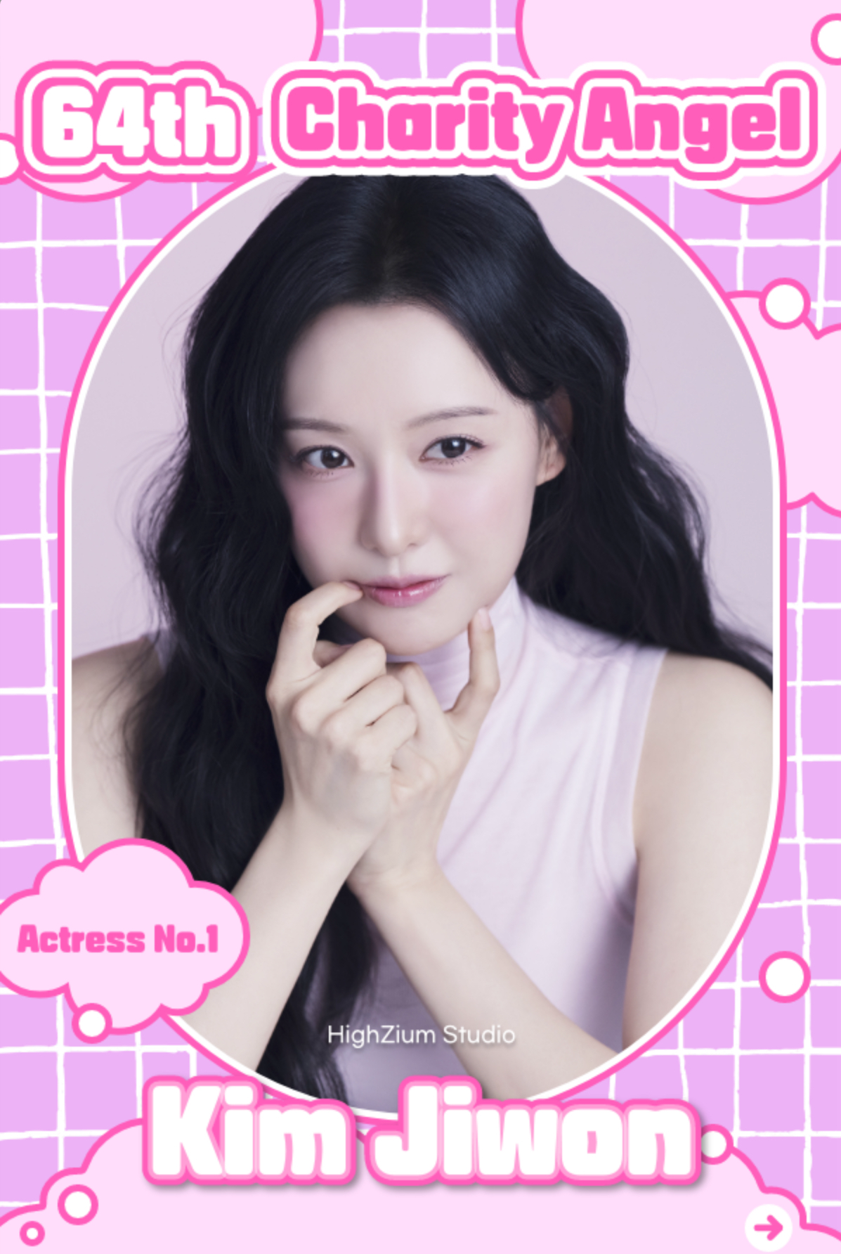 Latest photo of Kim Jiwon