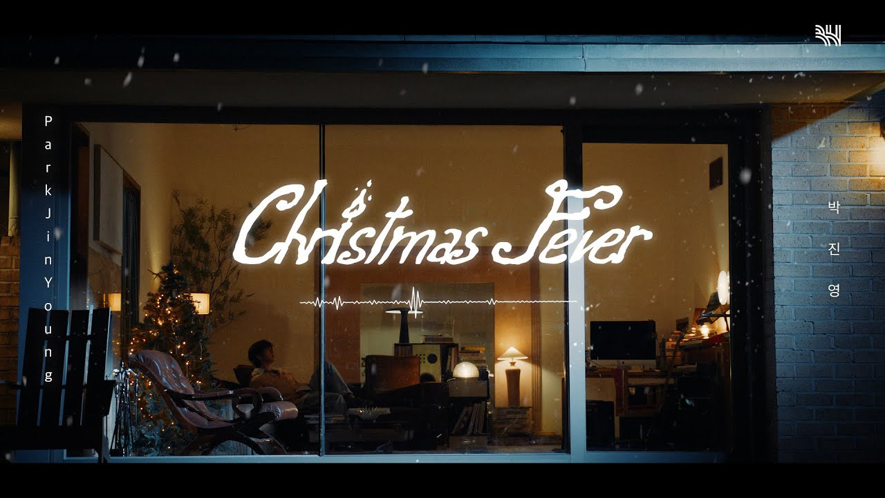 박진영의 최신 사진