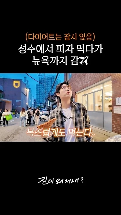 Son Taejin background image recommended by Choeaedol Celeb fandom