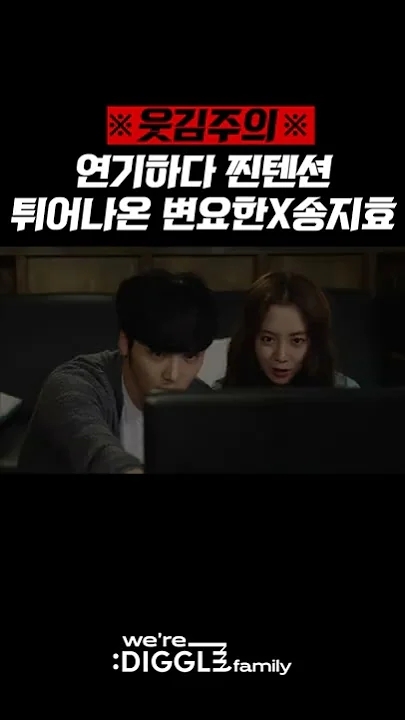 Emotional wallpaper shared by fans for Song Jihyo